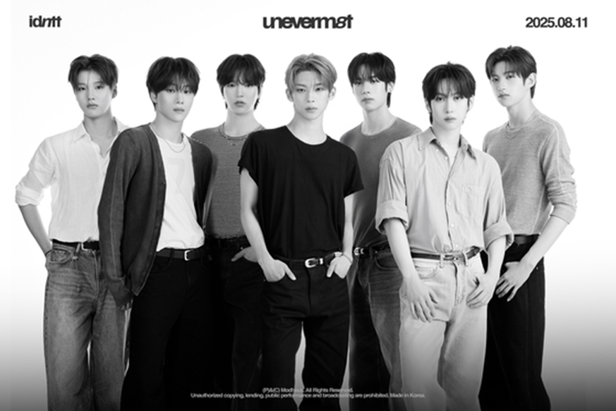 7명 나왔는데 벌써 초동 33만 찍은 24인조 남돌 | 인스티즈