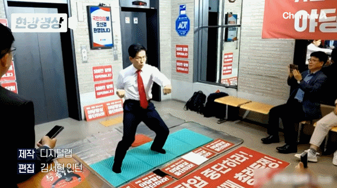 농성 중 다리 찢고 주먹 지르고…김문수 "온몸으로 맞서 싸울 것” | 인스티즈