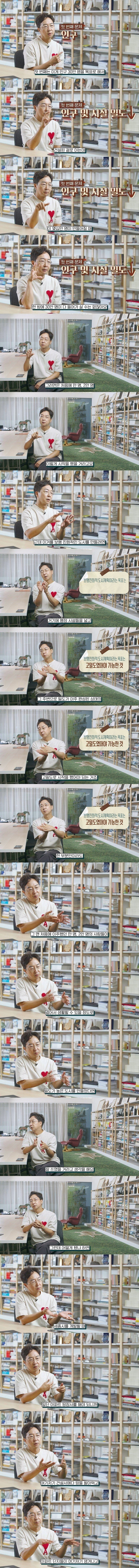 세종시의 도시계획이 최초 컨셉에서 실패한 이유 | 인스티즈