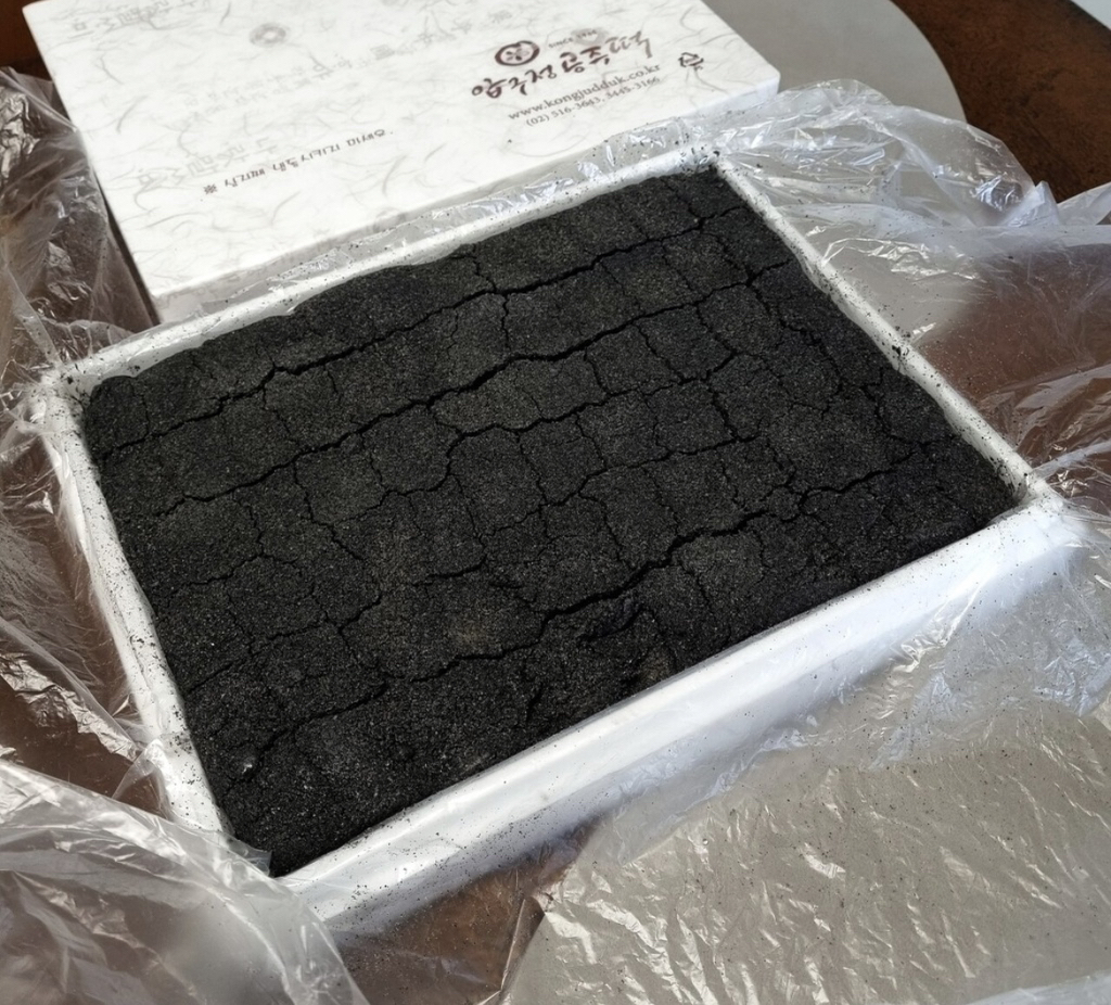 '윤석열·김건희 계엄 책임' 소송 시민들, 尹부부 자택 가압류 신청흑임자 인절미 떡이 맛있다는 압구정 공주떡.twt | 인스티즈