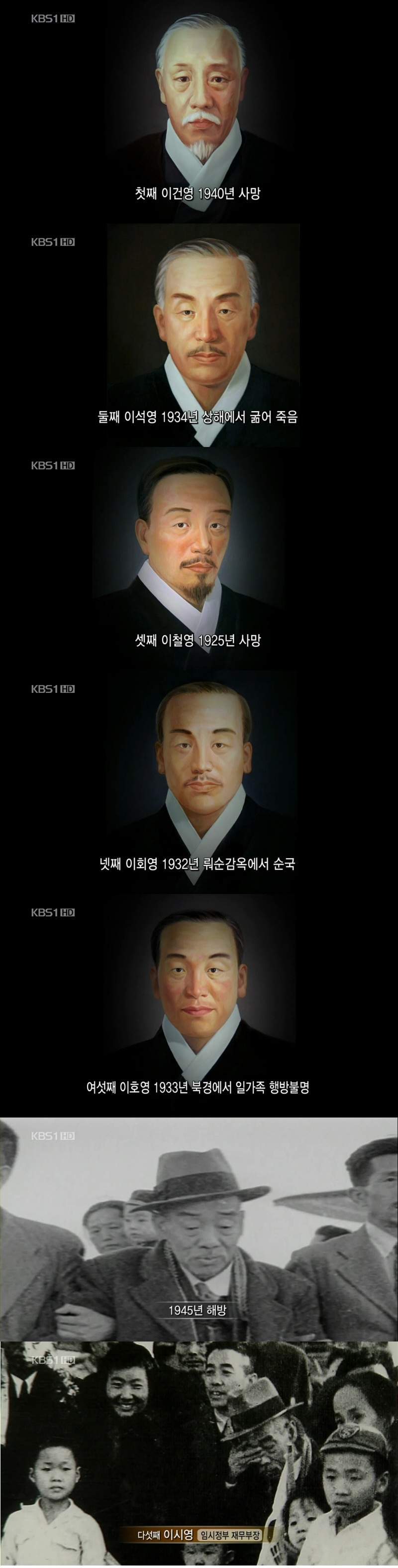 자신들의 모든것을 내던진 일가 | 인스티즈