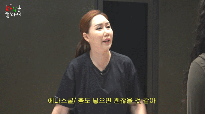 카니 유행어 잤니 잤어 잤냐고로 안무 만든 릴스 대통령 | 인스티즈