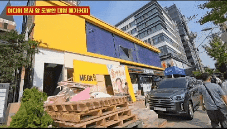 관리자에 의이디야를 향해 도발 키 누른 메가커피해 규제된 글입니다 | 인스티즈