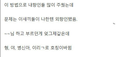 전문가가 알려주는 내향인 잘 줍는법 | 인스티즈