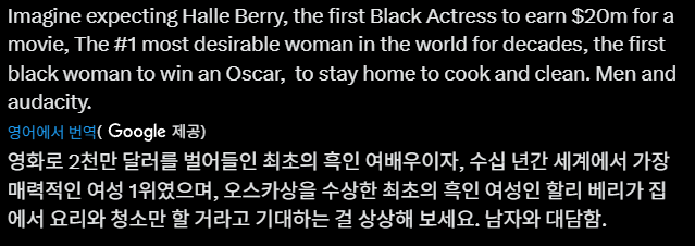 현재 미국 난리난 할리 베리 전남편이 이혼한 이유.jpg | 인스티즈