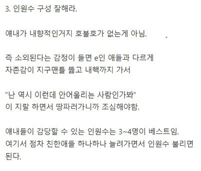 전문가가 알려주는 내향인 잘 줍는법 | 인스티즈