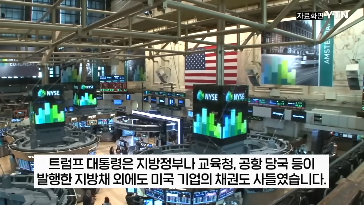 트럼프가 자꾸 파월한테 금리 내리라고 하는 이유 | 인스티즈