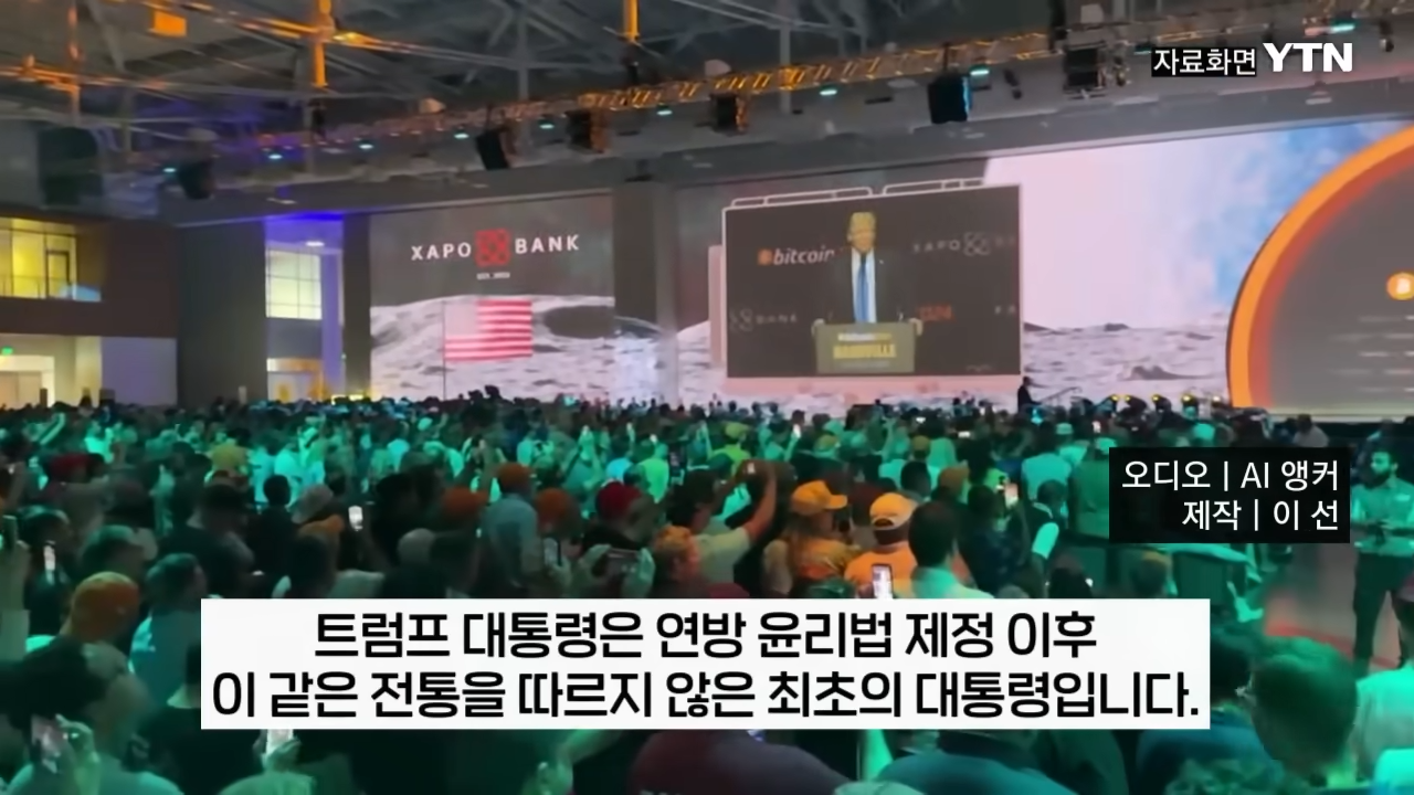 트럼프가 자꾸 파월한테 금리 내리라고 하는 이유 | 인스티즈