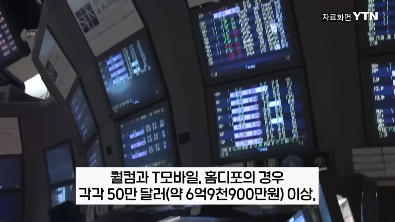 트럼프가 자꾸 파월한테 금리 내리라고 하는 이유 | 인스티즈