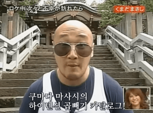 정말 매운 일본 하이텐션 몰래카메라.jpgif | 인스티즈