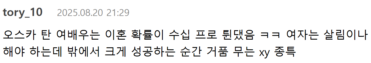 현재 미국 난리난 할리 베리 전남편이 이혼한 이유.jpg | 인스티즈
