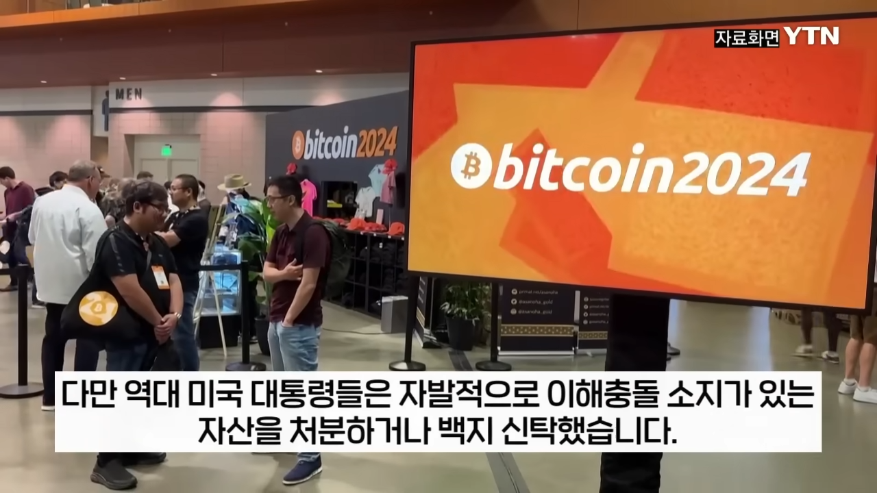 트럼프가 자꾸 파월한테 금리 내리라고 하는 이유 | 인스티즈