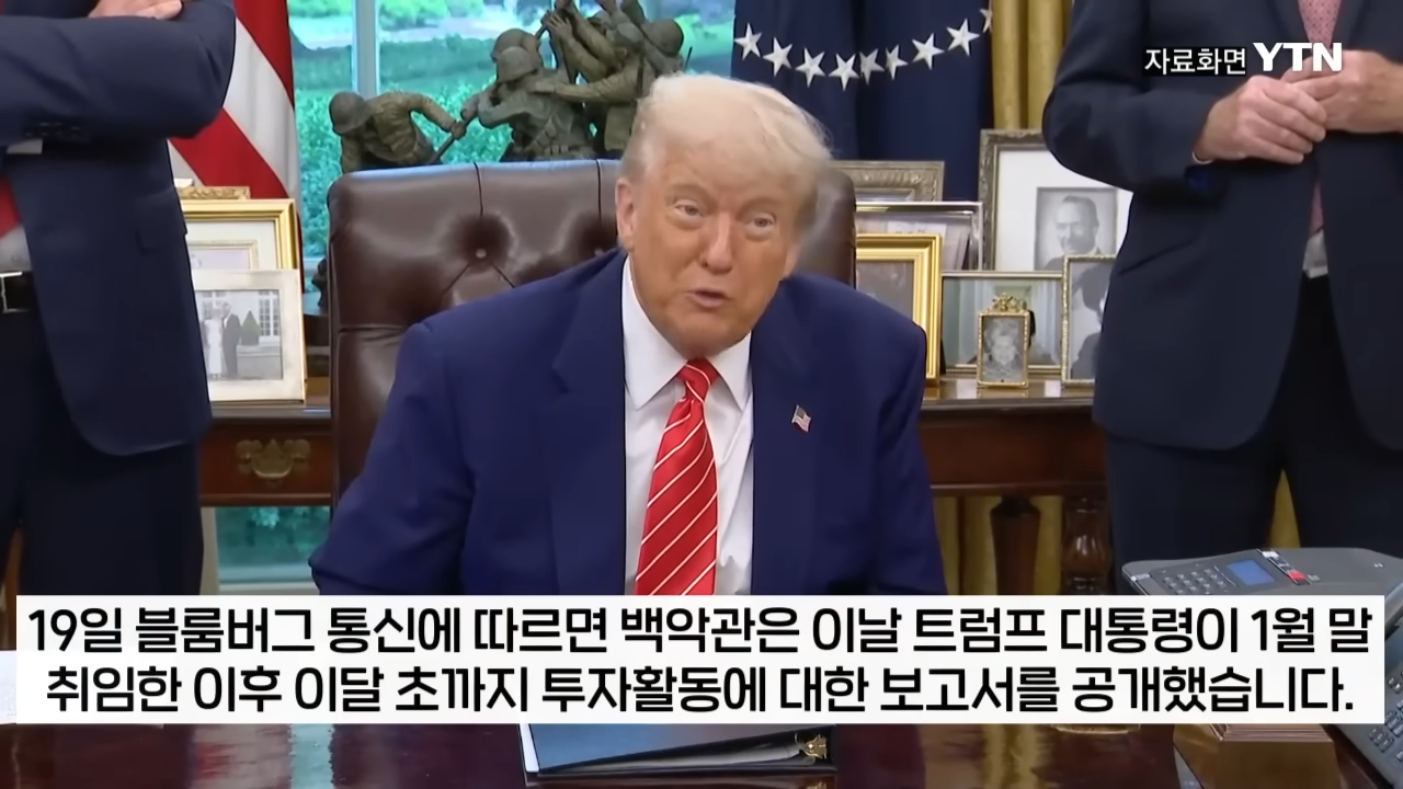 트럼프가 자꾸 파월한테 금리 내리라고 하는 이유 | 인스티즈