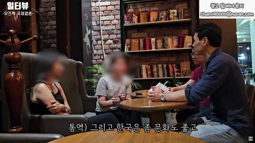 37세남 우즈벡 국제결혼 맞선 현장 .jpg | 인스티즈