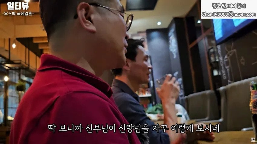 37세남 우즈벡 국제결혼 맞선 현장 .jpg | 인스티즈