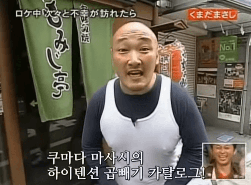 정말 매운 일본 하이텐션 몰래카메라.jpgif | 인스티즈