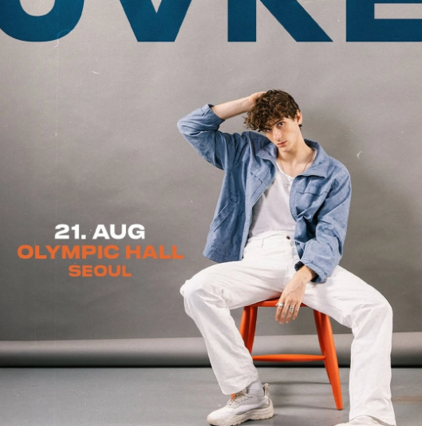 오늘 첫 내한 오는 키가 202cm라는 팝스타 | 인스티즈