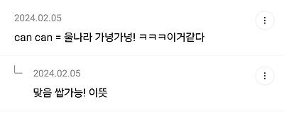 말레이시아 살다보니 영어 이 꼴됨.jpg | 인스티즈