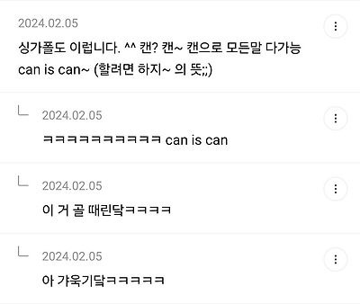 말레이시아 살다보니 영어 이 꼴됨.jpg | 인스티즈