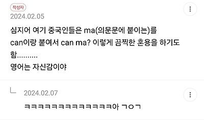 말레이시아 살다보니 영어 이 꼴됨.jpg | 인스티즈