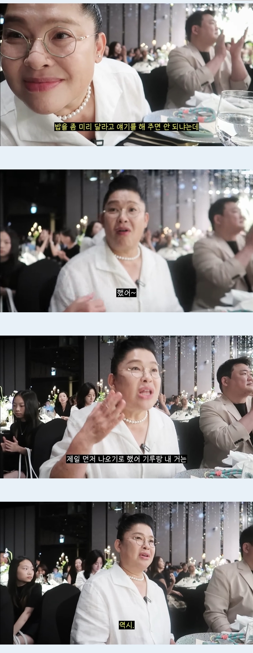 이영자: 김민경이랑 오나미 왜 울어?.jpg | 인스티즈