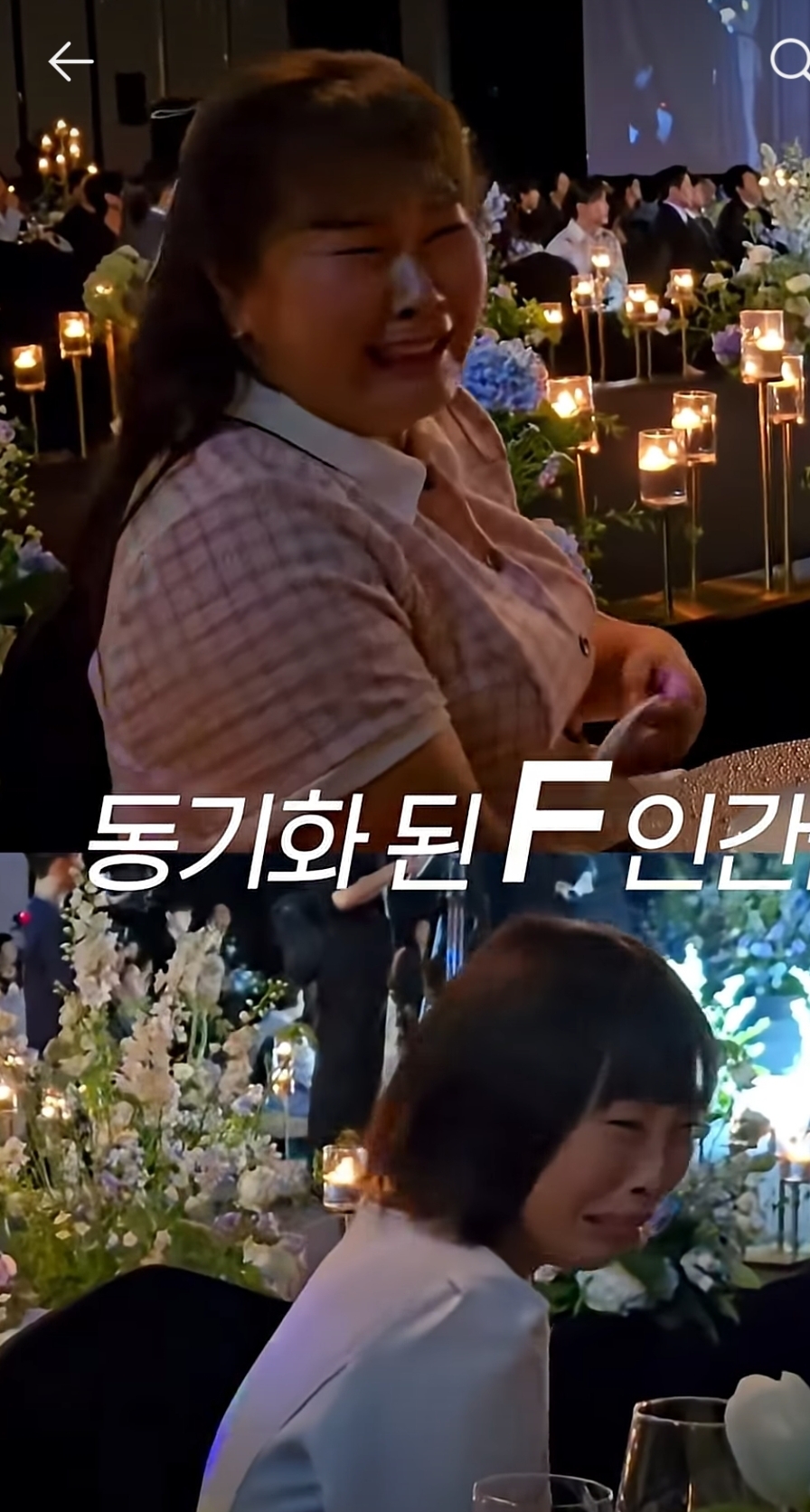 이영자: 김민경이랑 오나미 왜 울어?.jpg | 인스티즈