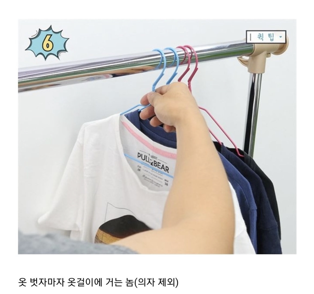 자취하면서 느낀 독종 BEST 3.jpg | 인스티즈