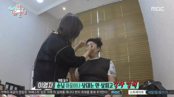 호불호 갈리는 이영자 화법 | 인스티즈