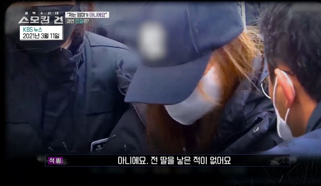 할머니가 친모였던 구미 여아 사망사건의 전말 | 인스티즈