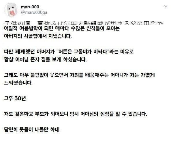 엄마를 매번 버리고 떠났던 아빠 | 인스티즈