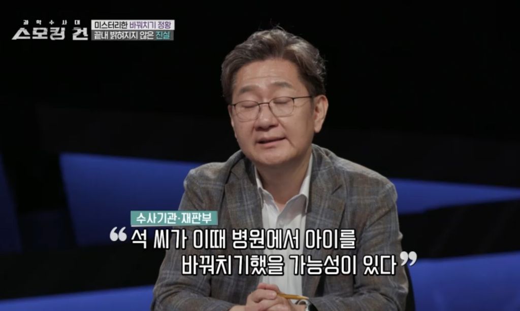 할머니가 친모였던 구미 여아 사망사건의 전말 | 인스티즈