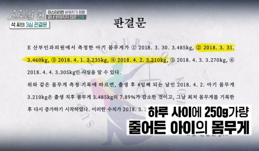 할머니가 친모였던 구미 여아 사망사건의 전말 | 인스티즈