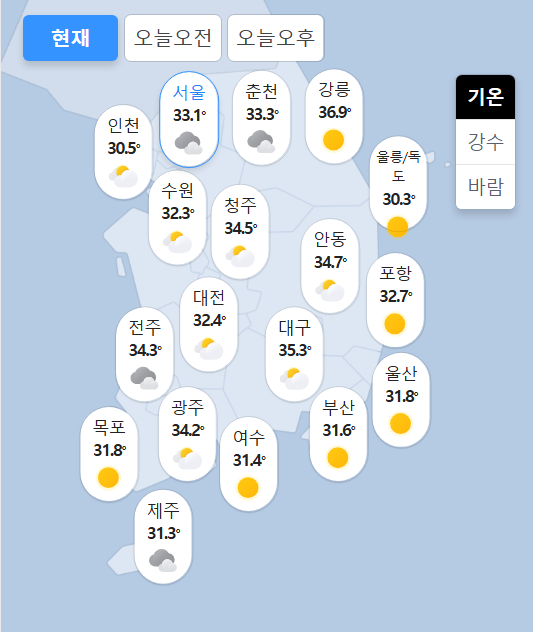 확실히 이상한 현재 전국날씨 | 인스티즈