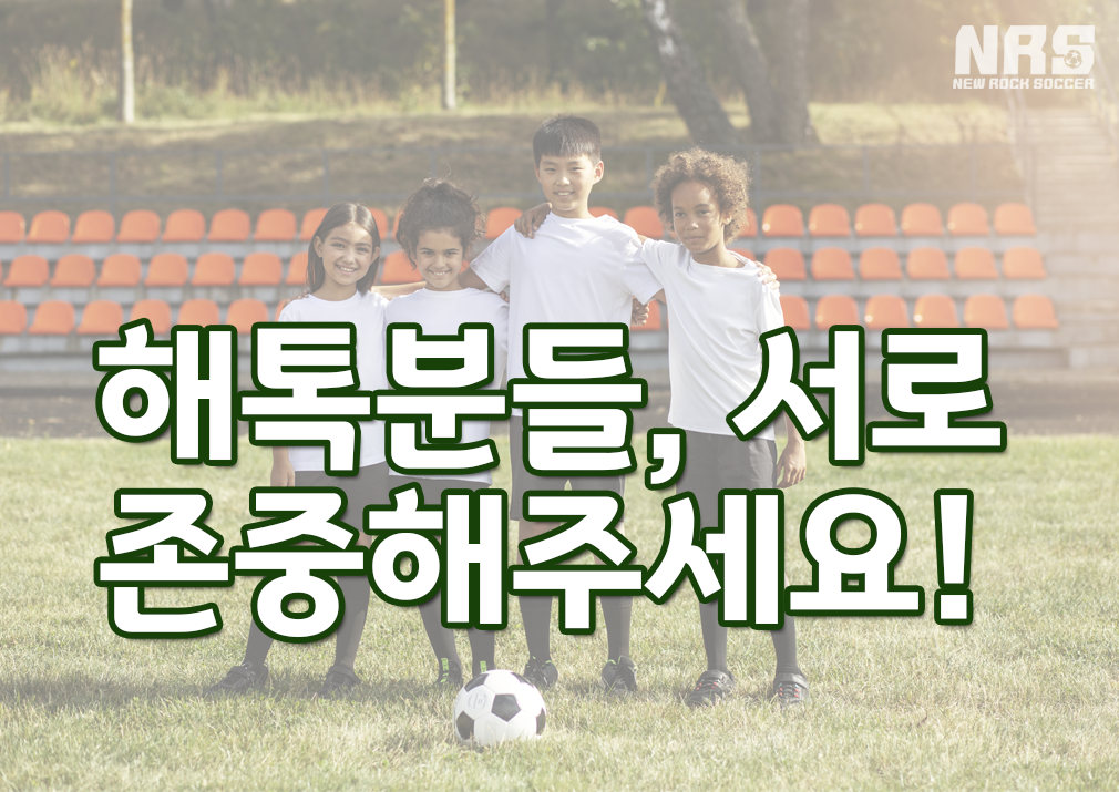 변호사와 함께 방한 예정 | 인스티즈