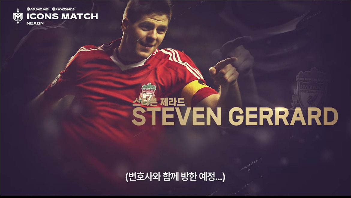 변호사와 함께 방한 예정 | 인스티즈