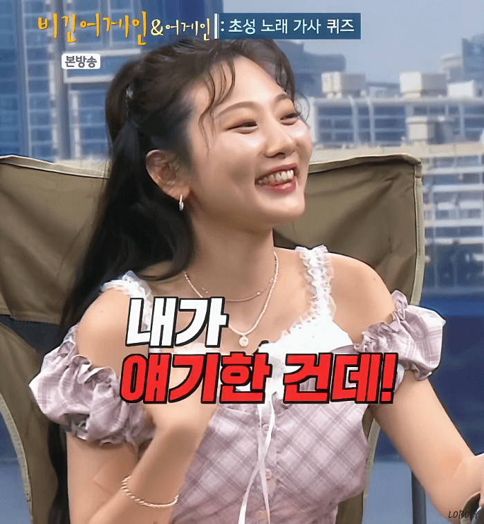 볼빨간 사춘기 안지영 최근 활동 모음 | 인스티즈