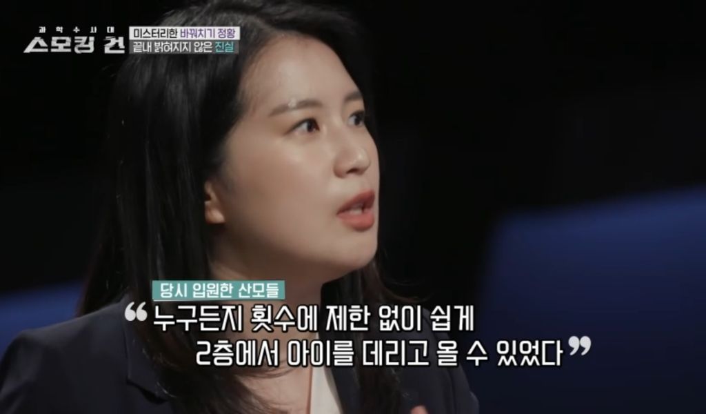 할머니가 친모였던 구미 여아 사망사건의 전말 | 인스티즈