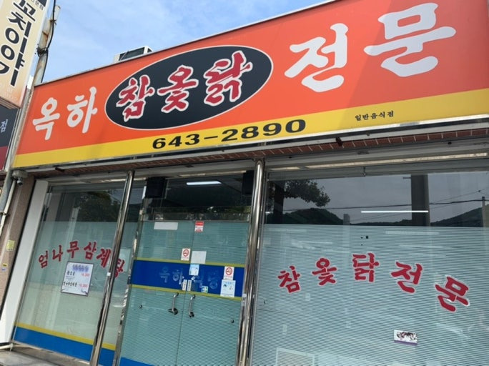 여수여행 맛집 관광지 추천하는 달글 | 인스티즈