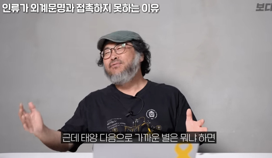 우주에 외계인은 무조건 있으나 만나는건 불가능하다 | 인스티즈