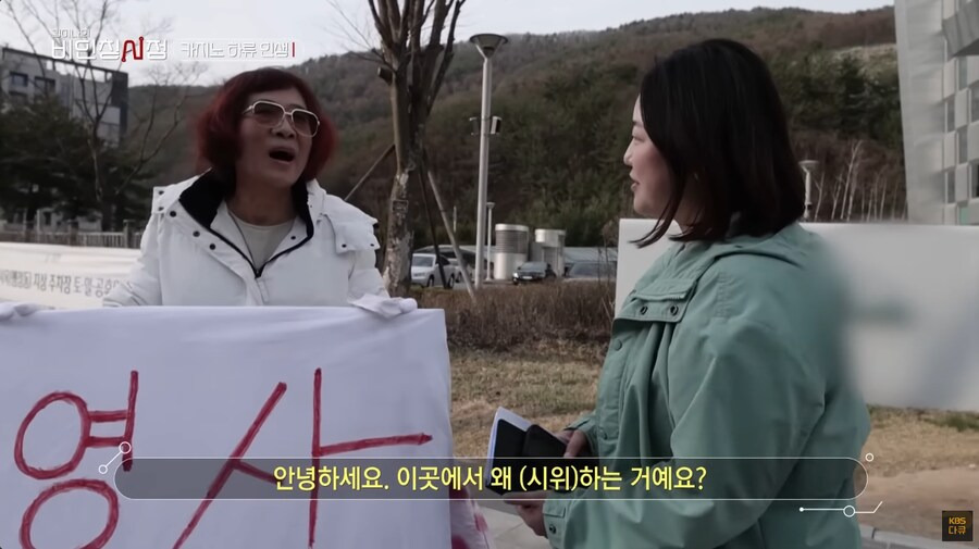 '강원랜드의 무서움'을 보여주던 아저씨 근황 | 인스티즈