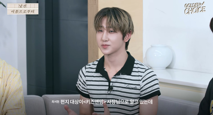 데뷔 직전에 아버지 돌아가셨다는 남돌 | 인스티즈