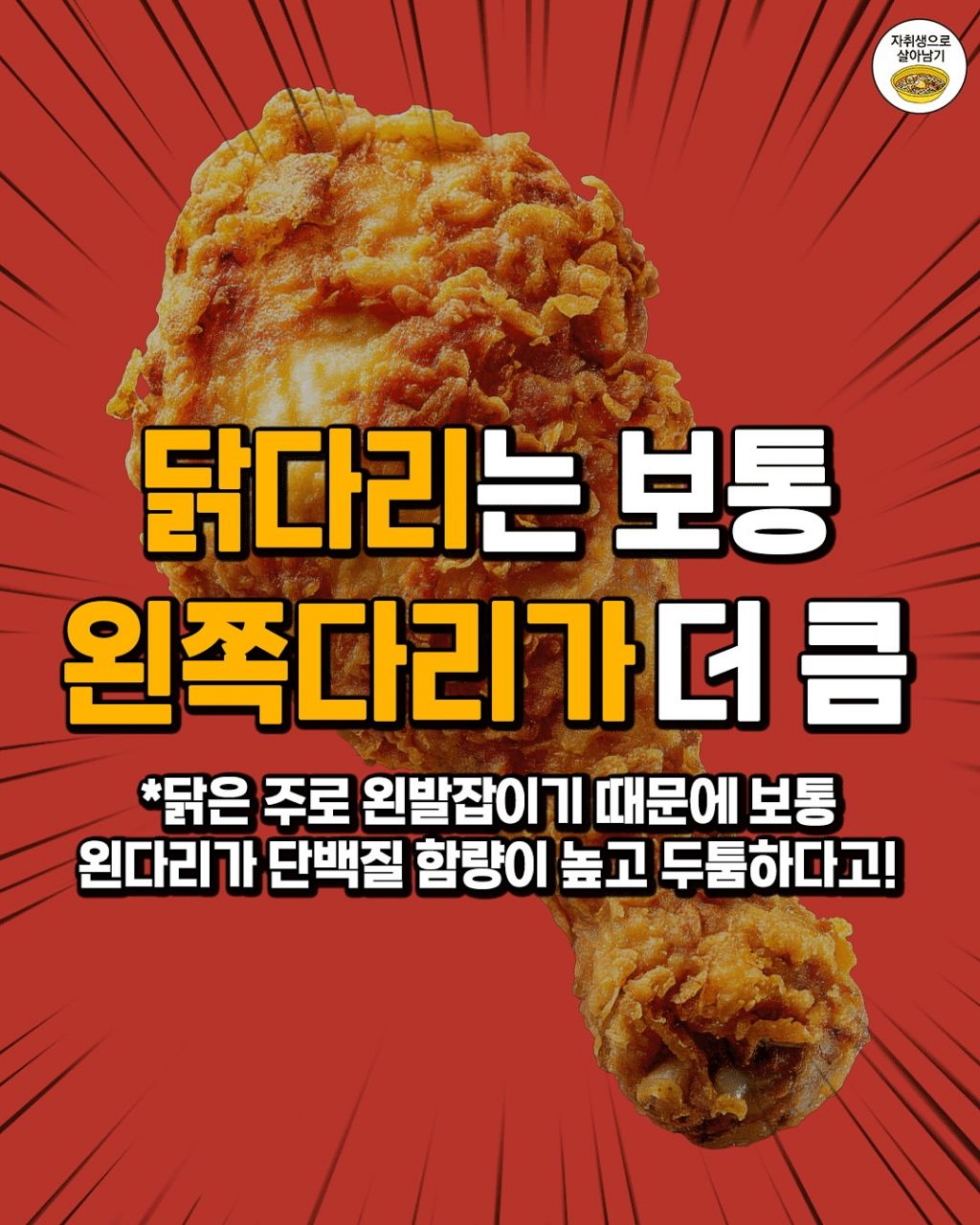 아니 진짜 그동안 모르고 먹었던 충격적 사실들.jpg | 인스티즈