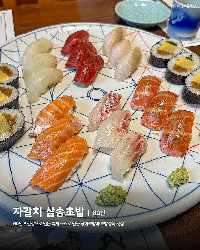 60년 이상된 부산 노포 맛집 | 인스티즈