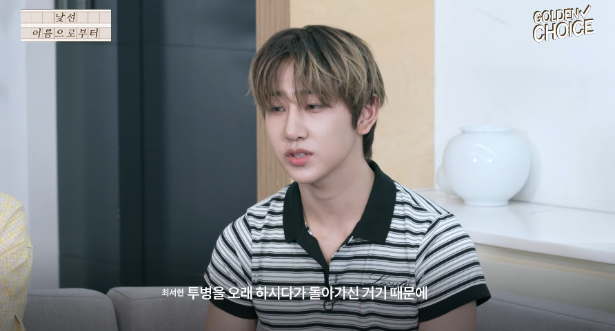 데뷔 직전에 아버지 돌아가셨다는 남돌 | 인스티즈