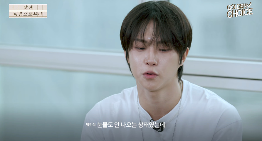 데뷔 직전에 아버지 돌아가셨다는 남돌 | 인스티즈