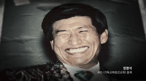 방송 금지될뻔했던 넷플릭스 신작 '나는 신이다' 충격적인 1화 내용 | 인스티즈