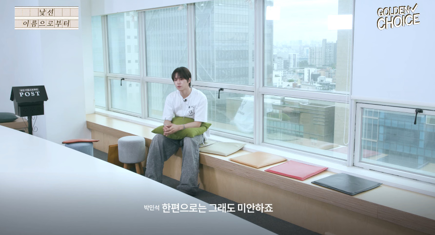 데뷔 직전에 아버지 돌아가셨다는 남돌 | 인스티즈