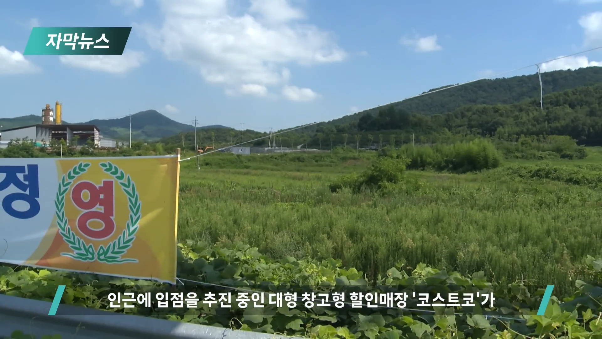 익산 코스트코 주유소 근황 | 인스티즈