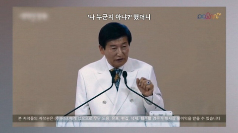 방송 금지될뻔했던 넷플릭스 신작 '나는 신이다' 충격적인 1화 내용 | 인스티즈