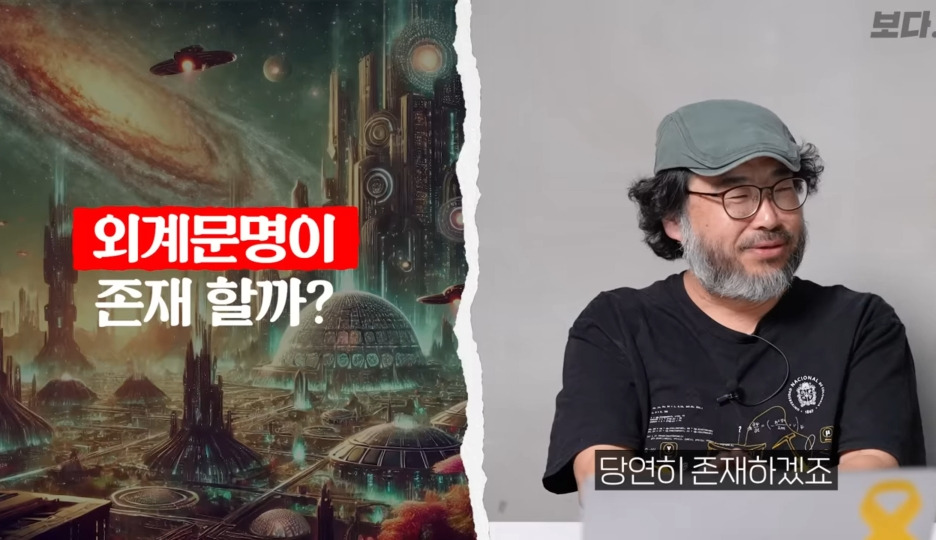 우주에 외계인은 무조건 있으나 만나는건 불가능하다 | 인스티즈